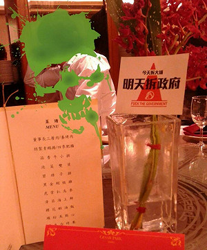 江揆宴東亞運選手  「拆政府」貼紙插上桌