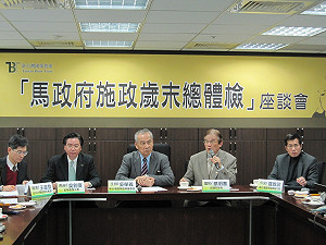 歲末施政體檢  民間智庫：台灣香港化