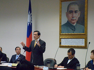 中常會鼓掌通過提名  馬：繼續向前行