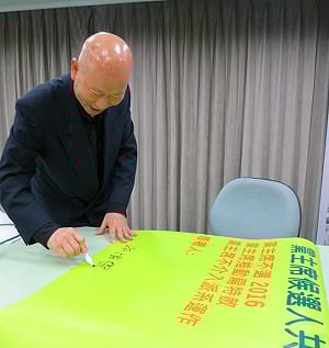 老許推不選2016  蔡同榮：應找特定人簽