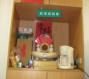 民進黨有「多拉A夢之神」不能拜鳳梨