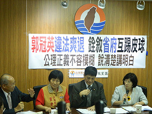 讓郭冠英屆齡退休？省政府：再研究看看