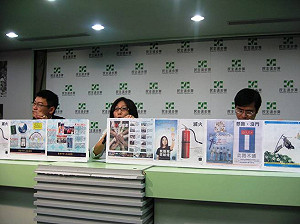 單月買4530萬報紙廣告 康裕成：好會花