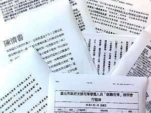 花博大徵調   公務員紛反彈 :「我不要」