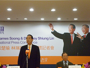宋楚瑜：九二共識不是文件 是默契