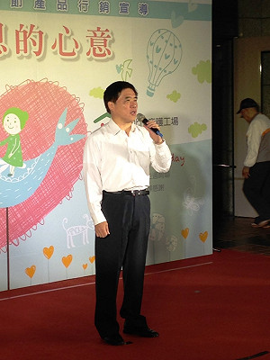 「郝立強」接藍副主席  郝：共同承擔