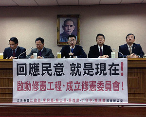 朝野連署過門檻  修憲委員會可望成立