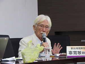 日本訂台灣關係法?辜寬敏：不該期待