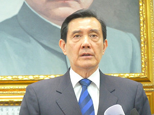 明卸黨主席  馬英九：國民黨另一個新開始