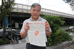 無殼蝸牛發起人李幸長選立委 對上林德福