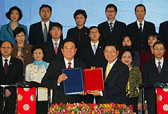 兩岸醫藥衛生合作協議  完整文本呈現