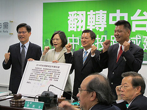 民進黨中部聯合競選  打跨區合作牌