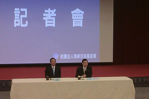 快訊/江丙坤請辭海基會董事長