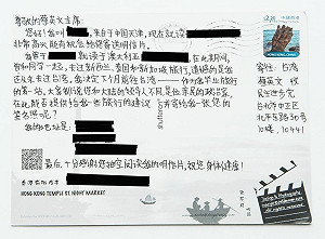 來自中國的明信片 大學生稱小英「親民的政治家」