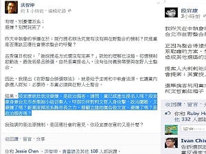 卑劣、權力黑幫  段宜康、洪智坤 又互轟