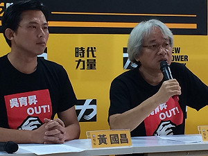 時代力量馮光遠退選 呂孫綾對決吳育昇