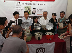 監督國會苦乏經費  公督盟快付不出薪水