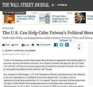 解服貿爭議  韓儒伯：美應挺台加入TPP