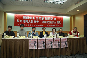 學者：綠若在意課綱 應主張修憲