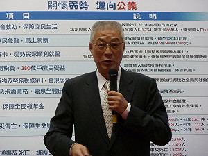 兩岸政策  吳敦義：和平發展 行穩致遠