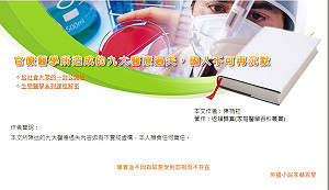 撞官邸 陳柄菘：盼官署和媒體聽到微弱聲音