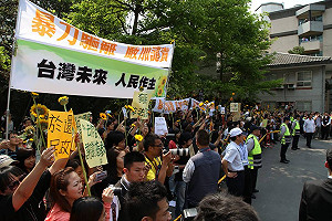 馬英九談釣魚台  場內外太陽花抗議