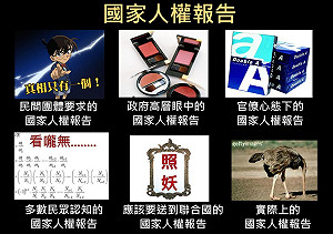 廢死議題  民團批馬沒誠意又說謊