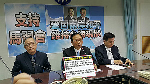 國民黨團：事前不知馬習會 但全力支持