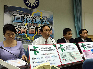 挺柱自經區政策  賴士葆要小英饒了台灣！