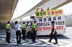 江陳會將登場  圓山警力層層封鎖