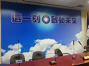 藍再出招  929全代會不邀王金平出席