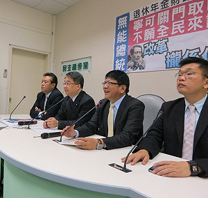 年金改革 民進黨團：馬英九關門取暖