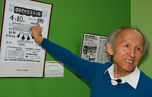 保釣人士下午遊行  強調理性平和抗議