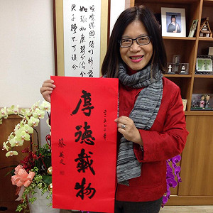 管碧玲譏負數票：寂寞的人努力找事做