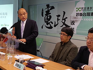 蘇貞昌：立委席次應增至2、3百席