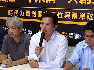 黃國昌：不可能擔任民進黨不分區立委