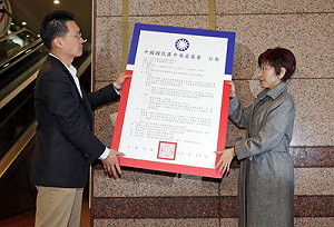 洪秀柱呼籲世代交替  盼黨內青壯派站出來