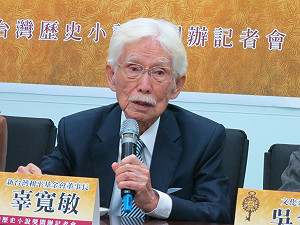 太陽月亮都不喜歡  辜寬敏：主席支持蘇