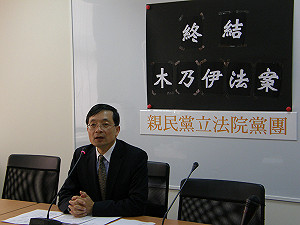 橘委再爆  竟有法案通過75年未施行