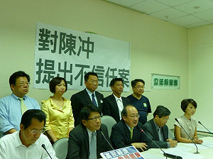 綠決議明提倒閣  藍：這次臨會無法處理