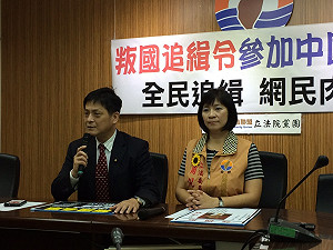 赴中閱兵團 台聯指有3名退役將領