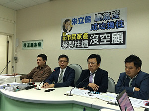 浮洲合宜宅未解 綠委酸：住戶也盼抽樑換柱