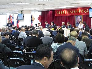 稱毛澤東策劃228 藍中評委：歸罪蔣是忘恩負義