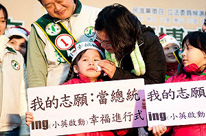 總統大選是國民情緒的總整理