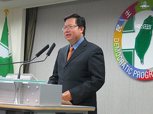 綠對中政策：以憲政共識當兩岸對話基礎