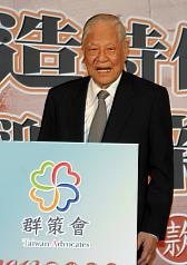 李登輝：將建圖書館   成民主教育基地