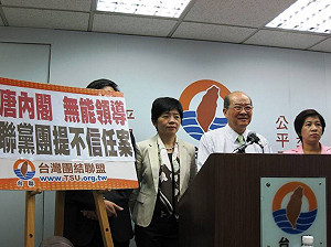 台聯將提倒閣案  民進黨：需等適當時機