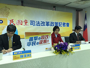 民國黨提司法改革5政策  倡廢特偵組