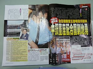 週刊爆主任檢察官疑涉林案  王啟明喊冤