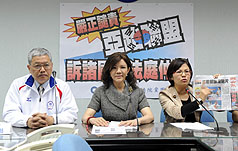 楊淑君事件  藍委要體委會主委下台